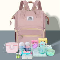 Mummy bag double shoulder 2020 New Fashion Light large capacity Hot Mom model out backpack mother bag mother baby bag