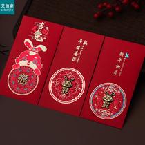 2023 New Years red envelope red bag creative annuity bauxin festival is the original thousand yuan