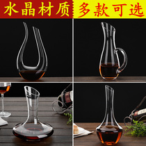 Home high-end luxury red wine decanter single wine dispenser hotel dedicated wine pour Hulk 1000ml