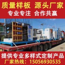 Construction site construction method quality model display area Engineering Process construction main structure support processing customization