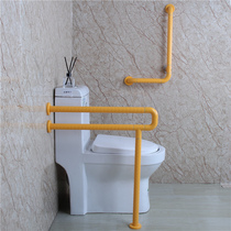  Bathroom barrier-free handrail railing Toilet Toilet Elderly disabled Stainless steel non-slip safety toilet handle