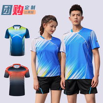 Hengle Pick new group purchase custom air volleyball suit suit Team uniform Mens and womens sports game suit summer quick-drying