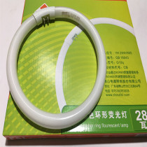 Foshan lighting T5 three primary color ring lamp round ceiling lamp lamp ballast 22W28W32W40W