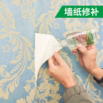 Shiqing wallpaper repair glue strong home paste wallpaper glutinous rice glue repair warped edge free wall cloth special glue