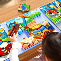 Advanced magnetic puzzle 3 to 6 years old magnetic force early teaching baby 2 boys and girls 1 child puzzle toy