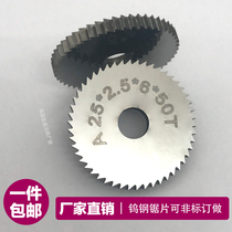 Carbide circular saw blade cutting iron saw blade fine tooth saw blade tungsten steel saw blade milling cutter thickening saw blade cutting copper Garden saw blade