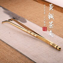 Tea clip kung fu tea set accessories tea clip tea clip tea cup tweezers tea ceremony six gentlemen set