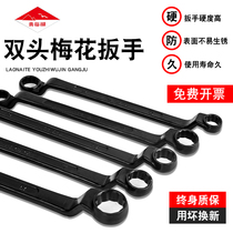Qinghai Lake Wrench Wrench Auto Repair Double Head Glasses Panesboard Black 16-18 Machine Repair Wrench 46-55 Set