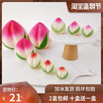  Chocolate birthday peach hollow cake decoration edible plug-in three-dimensional peach birthday birthday party back cover Big birthday peach