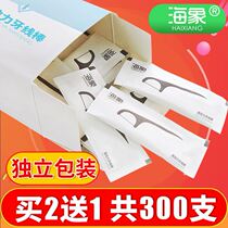 Walrus dental floss stick family floss individual packaging box ultra-fine tooth splint thread portable 100