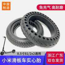  8 5 inch Xiaomi electric skateboard car tire solid honeycomb tire m365 shock absorption 1s inflatable-free universal pro tire