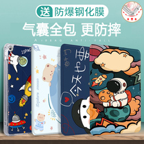 Applicable Huawei matepad11 protective sleeve matepadpro flat protective shell 10 95 glory V7Pro transparent shell mate10 4 air bag V6 anti-fall