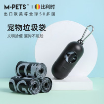 mpets dog pickup bag thick pet poop bag pick up dog shit artifact bag portable shovel capsule garbage bag