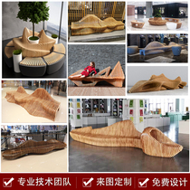 Solid wood art slice seat Stainless steel hollow leisure chair FRP shopping mall shaped stool Outdoor public bench