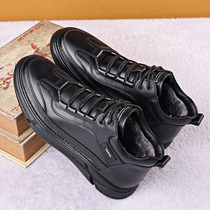 The first layer of cowhide cotton shoes mens winter warm sports casual shoes leather wool plus velvet thickened Youth high-top leather shoes