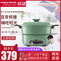 Mofei multi-function electric hot pot MR9087 household split Mandarin duck hot pot barbecue meat steaming fried pan