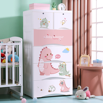 65cm King-size storage cabinet Drawer type plastic baby wardrobe Childrens locker Toy cartoon chest of drawers