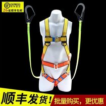 Seat Belt Full Body Outdoor Aerial Work Double Hook Suit Safety Rope Hook Five-point Safety Belt