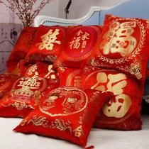 Wedding supplies list husbands family happy word pillow a pair of wedding room layout red festive gift maidens dowry