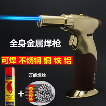 Zhongbang portable small welding gun household high temperature spray gun universal welding wire welding artifact igniter gas