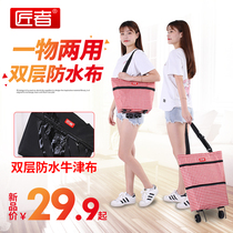 Craftsman shopping cart folding bag Portable lightweight household hand pull trailer Old man net red artifact Vegetable cart Small pull cart