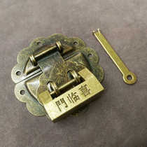Chinese antique copper hinge camphor wooden box jewelry box hardware accessories old box buckle lock lock door lock cabinet lock