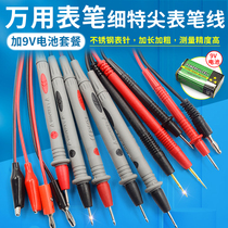 Multimeter pen fine special tip meter pen line digital pointer voltage flow silicone antifreeze universal meter accessories measurement pen meter