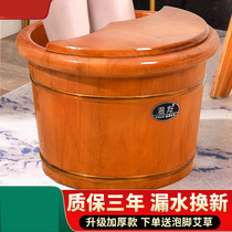 Wooden foot bath bucket heat preservation foot bath wooden basin solid wood foot bath bucket special wooden bucket household foot bath bucket