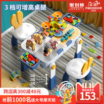 Big particle childrens building block table baby Assembly toy puzzle 4 multifunctional boy 3-6 years old intellectual girl brain