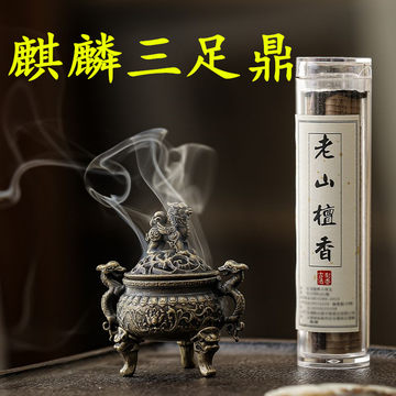 双耳鼎式香炉-双耳鼎式香炉促销价格、双耳鼎式香炉品牌- 淘宝