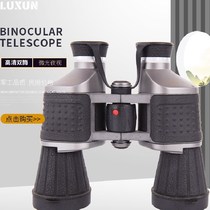 High-power high-definition low-light night vision Auto-focus binoculars Non-infrared looking glasses Bird-watching mirror to see the stars and the moon