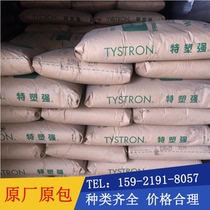 PA66 Japan Asahi Kasei 1300G high strength high rigidity reinforced grade automotive parts nylon