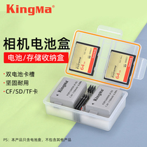 LP-E5 Battery Box Canon EOS 450D 500D 1000D 2000D KISSX2 X3 Battery Protection box Battery memory card storage box 
