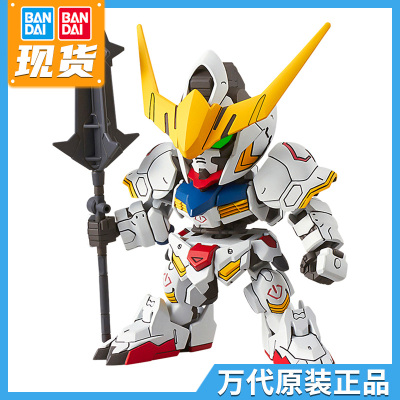 taobao agent Bandai SD Gundam assembly model SDEX 010 Barbatos Iron Blood Warrior BB Xiaogeda Q version