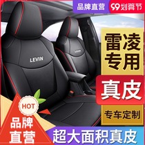 Leather car seat cover for Toyota Ralink seat cushion 2021 luxury version sports version double engine seat cover