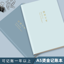Bookkeeping book hand account cash diary account book shop business business daily flow account this family financial notebook daily expenses income expenditure detailed account account the companys financial income account book