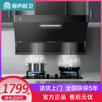 Automatic cleaning range hood gas stove set top suction side suction range hood range stove package combination