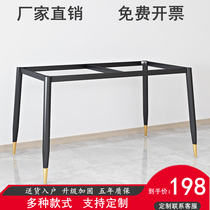 Table leg bracket metal desk shelf household iron table leg bracket coffee table base custom Rock board table foot