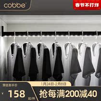 Cabe wardrobe clothes bar with light induction clothes room cabinet wardrobe hanger cabinet single bar hanging bar cross bar bracket