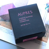 Oberleys official Oberley flagship store Opulai official website Oberley flagship light run air cushion powder