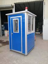 Caigang Baoan Pavilion Community Station Station Parking Lot Toll Pavilion Outdoor Mobile Duty Room Sales Guard Room