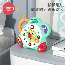 Manlong haha clock childrens cognitive alarm clock Chinese and English bilingual education early education digital luminous interactive childrens toys