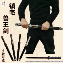 Dragon Springs Hide Dragon Treasure Sword Swordman King Short Sword Petty Sword Town Mansion Sword octafacial Han sword Gift Shake Prop Unopened Blade