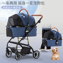 Bello Pet Stroller Lightweight foldable detachable walking cat and dog stroller Medium and large dogs go out Teddy