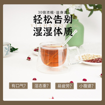 One gram of the body clear 30 times concentrated high purity cold and hot extraction drinking without boiling easy to drain the wet big savior