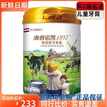 Haipnokai 1897 Mom milk powder Dutch import Hypnocke mom Pink pregnancy formula gestation 800g canned