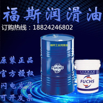 FUCHS STABYLAN 6020 Fully SYNTHETIC High Temperature Chain Oil 18L