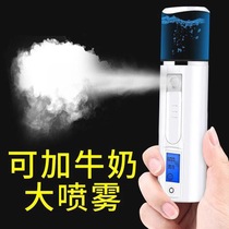 Nano hydrating spray instrument small portable cold spray facial moisturizing beauty instrument can measure skin humidification steamer
