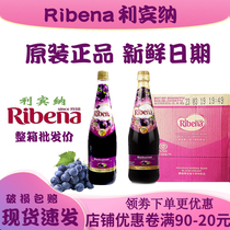 Ribena Libena Malaysia imported blackcurrant juice concentrated grape juice milk tea shop special Hong Kong version 1L