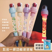 Macaron shaking sound bubble pen Light roller seal Multi-functional childrens princess magic crayon set 3d net red